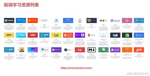 開源技術賦能 零基礎快速上手Web前端開發
